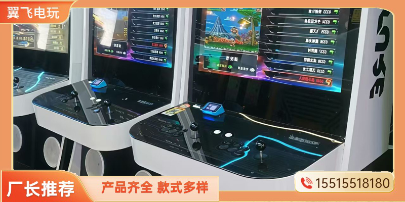 包头市电玩设备文审机 - 推荐