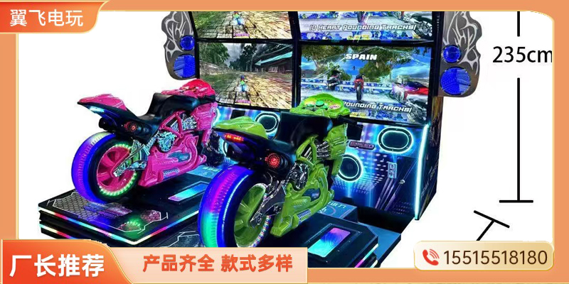 包头市赛车机动感摩托 - 哪里好