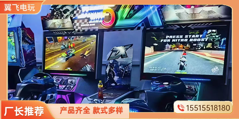 包头市电玩模拟机动感摩托 - 价格