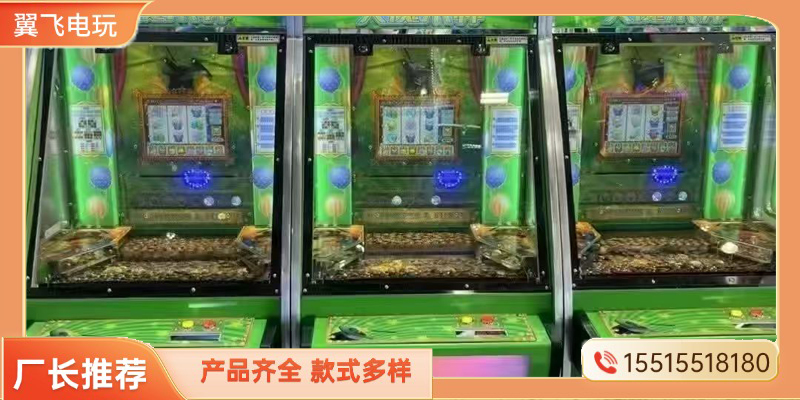 包头市投币游戏机格斗街机 - 排名
