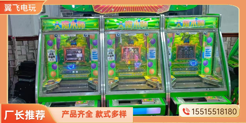 包头市推币机电玩模拟机 - 方案