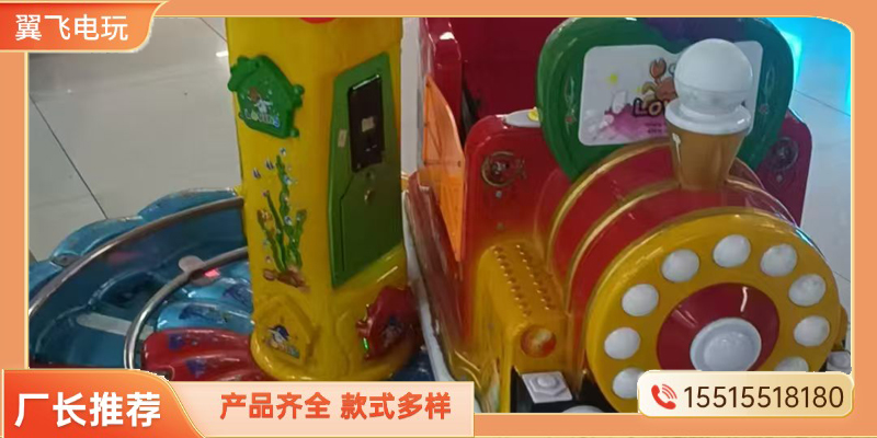 包头市摇摇车文审机 - 推荐